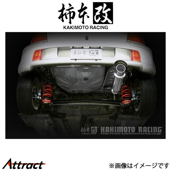 柿本改 マフラー hyper GTbox Rev.(JASMA認定)ヴィッツ TA/UA/CBA-NCP13 T41358 柿本 カキモト 柿本レーシング