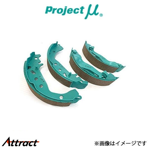 プロジェクトμ CS ブレーキシュー リア左右セット ヤリス/GRヤリス KSP210/MXPA10/MXPA15/MXPH10 S122 Projectμ CS3 REAR SHOE