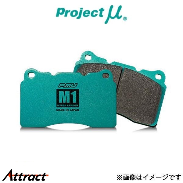 プロジェクトμ ブレーキパッド HC M1 フロント左右セット レガシィ/B4 BE5 F941 Projectμ ブレーキパット