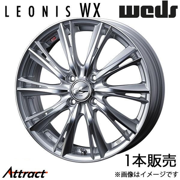 レオニスWX フレアワゴン MM32S/MM42S 16インチ アルミホイール 1本 ハイパーシルバー/ミラーカット 0033869 WEDS LEONIS WX