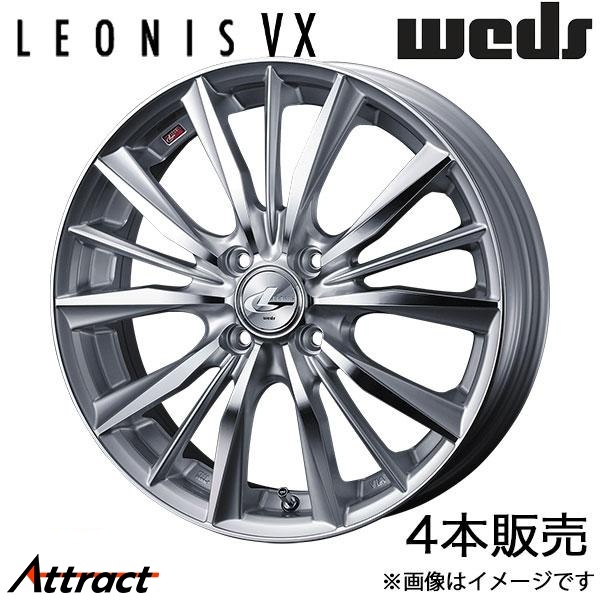 レオニスVX コルト Z2#A 15インチ アルミホイール 4本 ハイパーシルバー/ミラーカット 0033237 WEDS LEONIS VX