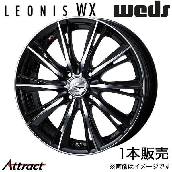 レオニスWX ノート E13 17インチ アルミホイール 1本 ブラック/ミラーカット 0033881 WEDS LEONIS WX