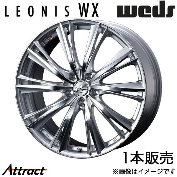 レオニスWX アウトランダー GF/GG系 19インチ アルミホイール 1本 ハイパーシルバー/ミラーカット 0033910 WEDS LEONIS WX