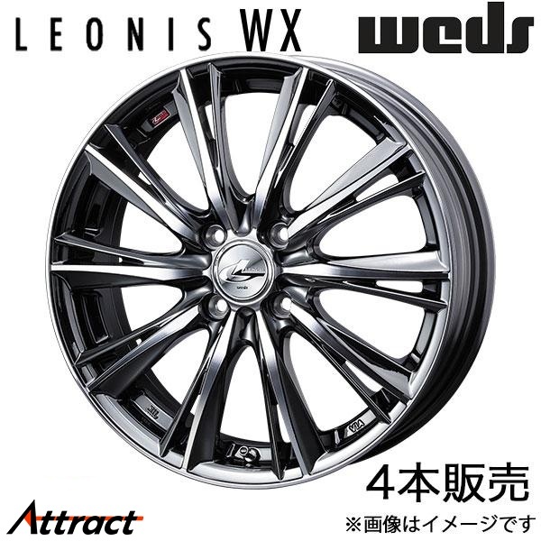 レオニスWX アルトラパン HE33S 15インチ アルミホイール 4本 ブラックメタルコート/ミラーカット 0033861 WEDS LEONIS WX