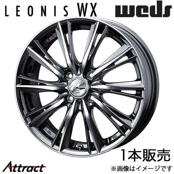 レオニスWX ロードスター NB系 16インチ アルミホイール 1本 ブラックメタルコート/ミラーカット 0033874 WEDS LEONIS WX