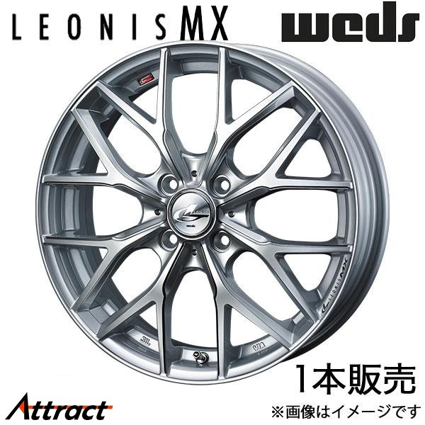 レオニスMX スイフト ZC#DS/ZD#DS 17インチ アルミホイール 1本 ハイパーシルバーIII/SCマシニング 0037413 WEDS LEONIS MX