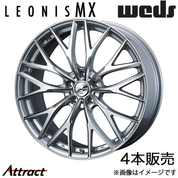 レオニスMX インプレッサG4 GJ系 18インチ アルミホイール 4本 ハイパーシルバーIII/SCマシニング 0037431 WEDS LEONIS MX