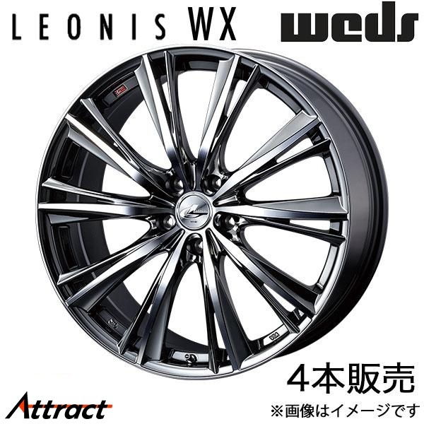 レオニスWX オデッセイ RB1/RB2 17インチ アルミホイール 4本 ブラックメタルコート/ミラーカット 0033894 WEDS LEONIS WX