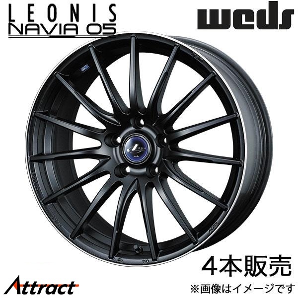 レオニス ナヴィア05 クラウン 220/H20系 17インチ アルミホイール 4本 マットブラック/リムポリッシュ 0036268 WEDS LEONIS NAVIA05