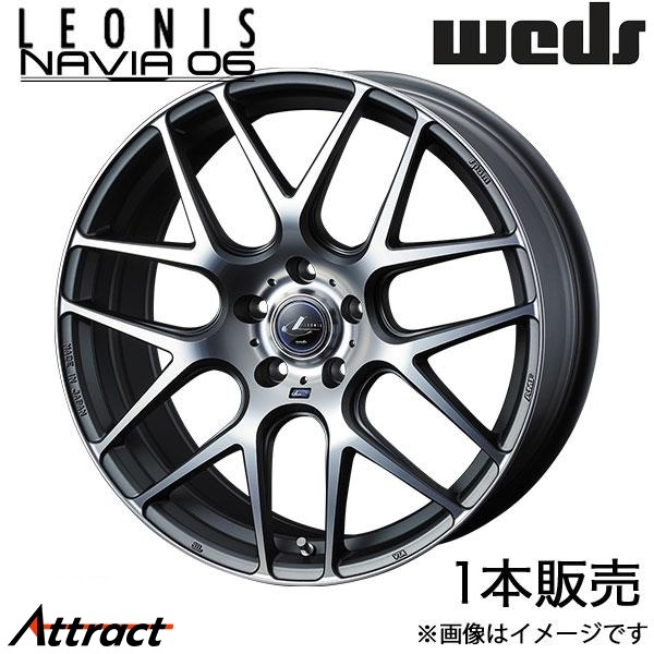 レオニス ナヴィア06 エクストレイル T33 19インチ アルミホイール 1本 マットガンメタマシニングカット 0037630 WEDS LEONIS NAVIA06