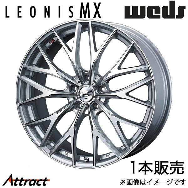 レオニスMX インプレッサアネシス GE系 17インチ アルミホイール 1本 ハイパーシルバーIII/SCマシニング 0037422 WEDS LEONIS MX