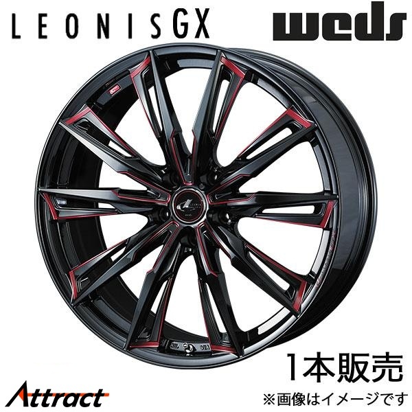 レオニスGX アルファード 30系 17インチ アルミホイール 1本 ブラック/SCマシニング[レッド] 0039357 WEDS LEONIS GX