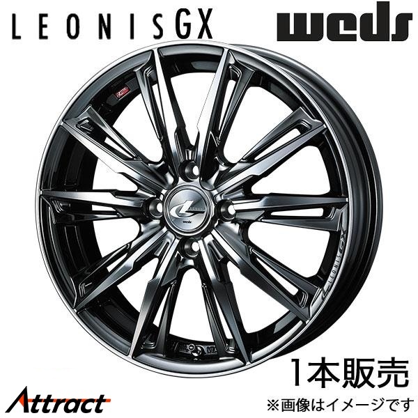 レオニスGX モコ MG33S 16インチ アルミホイール 1本 ブラックメタルコート/ミラーカット 0039340 WEDS LEONIS GX