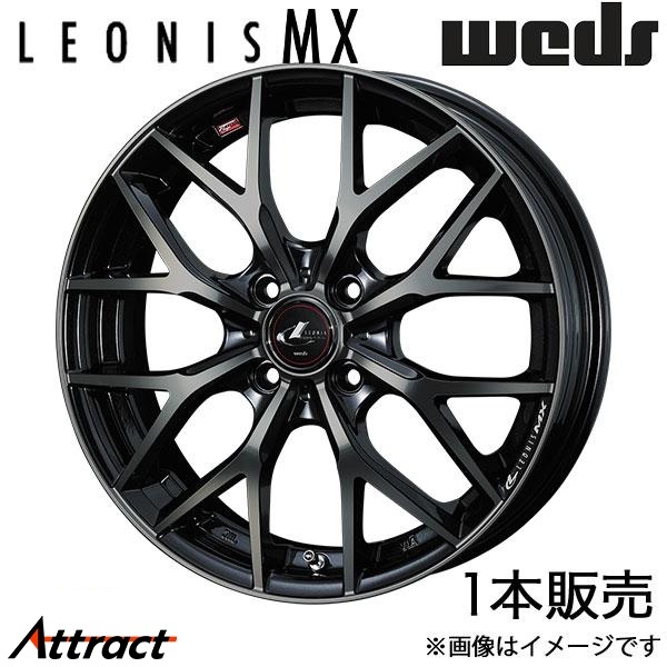 レオニスMX プレオプラス LA300系 14インチ アルミホイール 1本 パールブラック ミラーカット/チタントップ 0039033 WEDS LEONIS MX