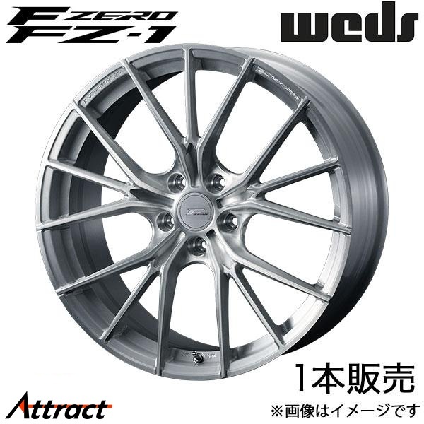 エフゼロ FZ-1 ティアナ L33 19インチ アルミホイール 1本 ブラッシュド 0038974 WEDS F-ZERO FZ-1