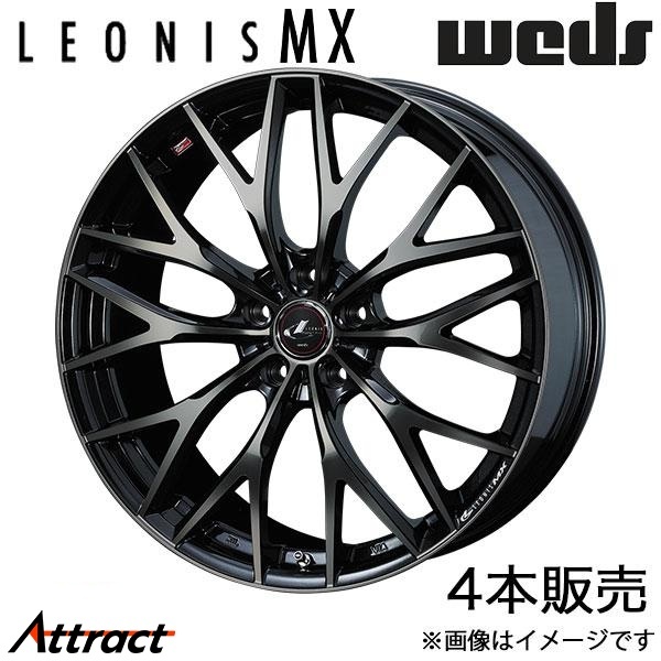 レオニスMX ステップワゴン RG1/RG3 15インチ アルミホイール 4本 パールブラック ミラーカット/チタントップ 0039038 WEDS LEONIS MX