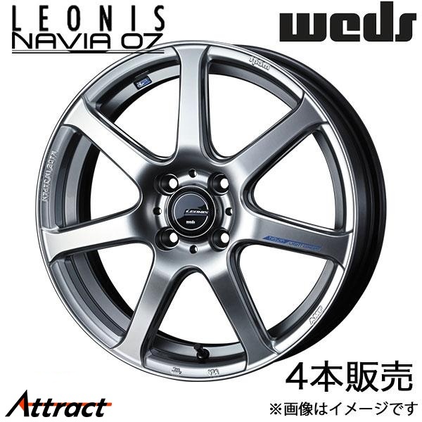 レオニス ナヴィア07 フレアワゴン MM53S 15インチ アルミホイール 4本 ハイパーシルバーブラック 0039555 WEDS LEONIS NAVIA07
