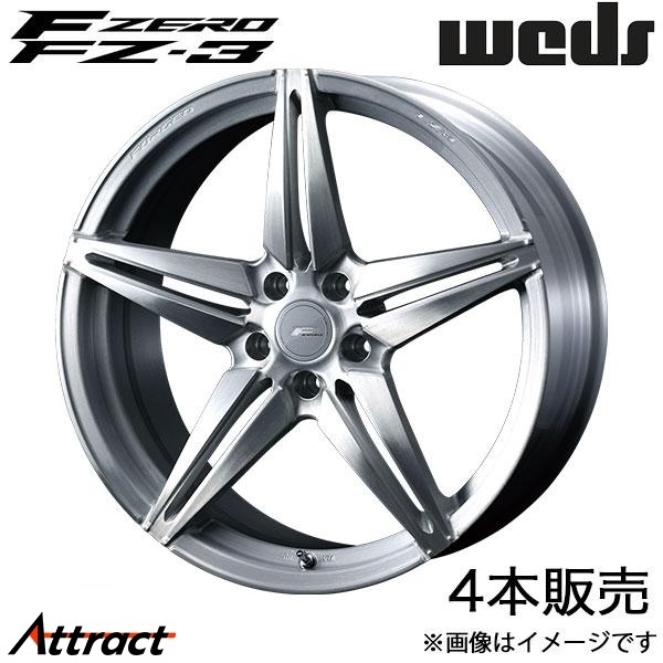 エフゼロ FZ-3 オデッセイ RC1/RC2/RC4 19インチ アルミホイール 4本 ブラッシュド 0039465 WEDS F-ZERO FZ-3