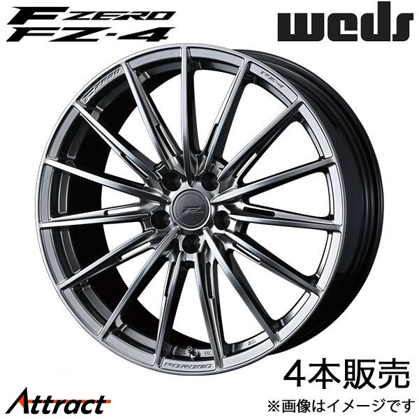 エフゼロ FZ-4 スカイライン V37 20インチ アルミホイール 4本 ダイヤモンドブラック 0039838 WEDS F-ZERO FZ-4