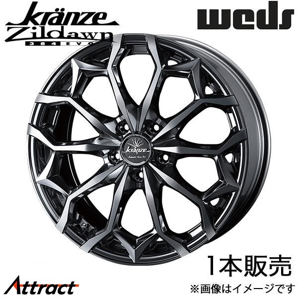 クレンツェ ジルドーン384エボ GS 190系 18インチ アルミホイール 1本 スーパーブラックコート/ポリッシュ 0040079 WEDS Kranze Zildawn