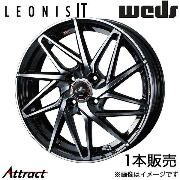 レオニスIT ルークス B4#A 15インチ アルミホイール 1本 パールブラック/ミラーカット 0040557 WEDS LEONIS IT