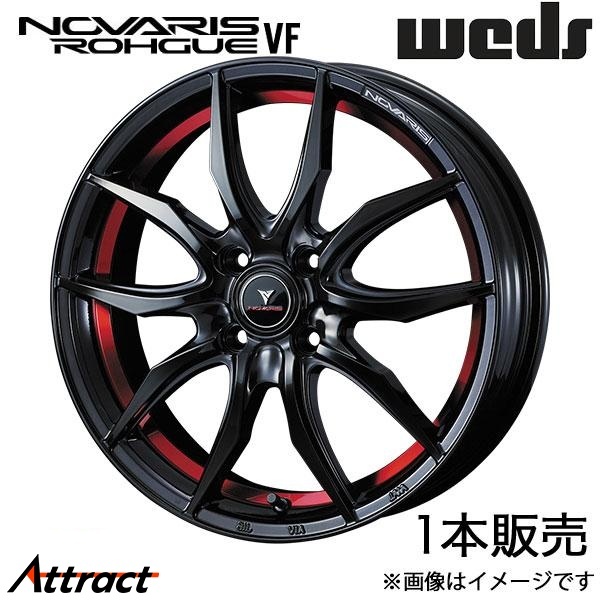 ノヴァリス ローグVF デリカミニ B3#A 14インチ アルミホイール 1本 ピアノブラック/レッドライン 0040089 WEDS NOVARIS ROHGUE VF