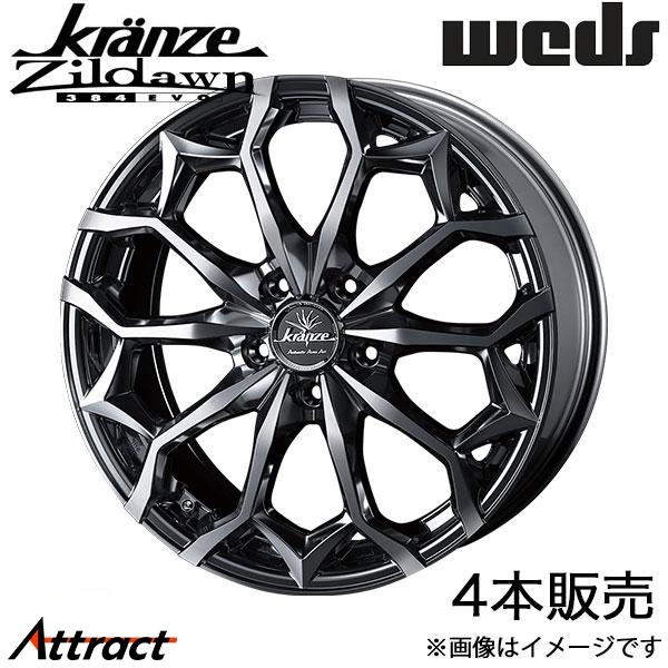 クレンツェ ジルドーン384エボ アコード CU1/CU2 18インチ アルミホイール 4本 スーパーブラック 0040080 WEDS Kranze Zildawn