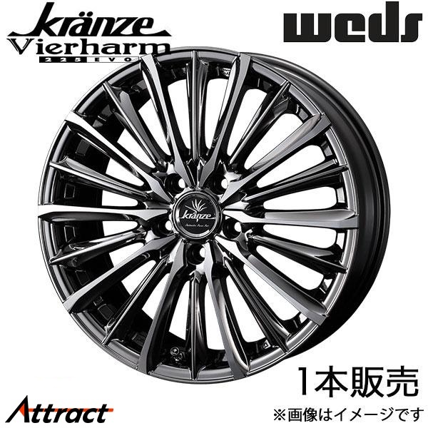 クレンツェ ヴィルハーム225エボ ビアンテ CC系 18インチ アルミホイール 1本 スーパーブラック 0040643 WEDS Kranze Vierharm