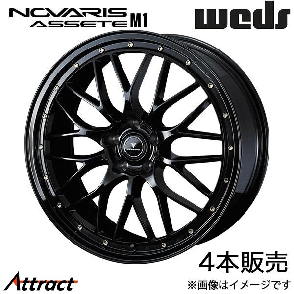 ノヴァリス アセットM1 bZ4X M10系 20インチ アルミホイール 4本 ブラック/ゴールドピアス 0041069 WEDS NOVARIS ASSETE M1