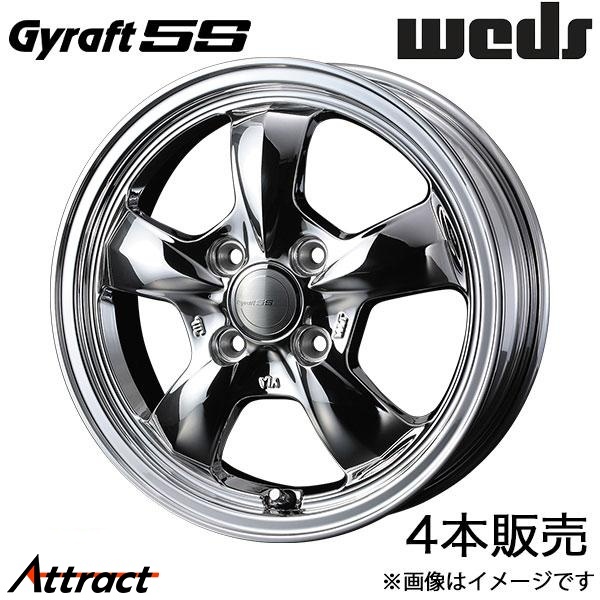 グラフト5S プレオ L270系 14インチ アルミホイール 4本 ブライトスパッタリング 0041112 WEDS Gyraft 5S