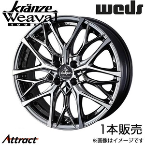 クレンツェ ウィーバル100エボ フィット/フィットアリアGD1~GD9 17インチ アルミホイール 1本 スーパーブラック 0041312 WEDS Kranze