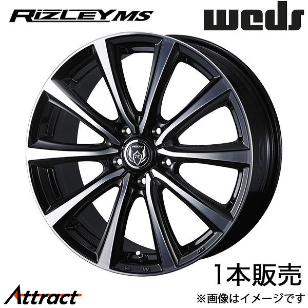 ライツレーMS アコード CR5/CR6/CR7 18インチ アルミホイール 1本 ブラックメタリックポリッシュ 0041652 WEDS Rizley MS