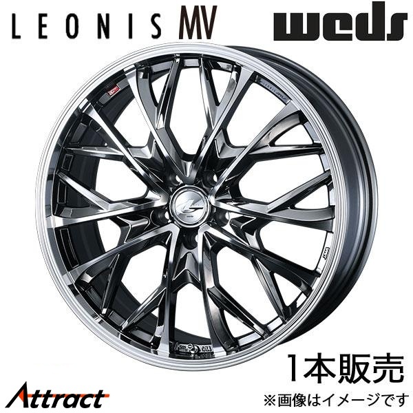 レオニスMV XV GT系 17インチ アルミホイール 1本 ブラックメタルコート/ミラーカット 0041724 WEDS LEONIS MV