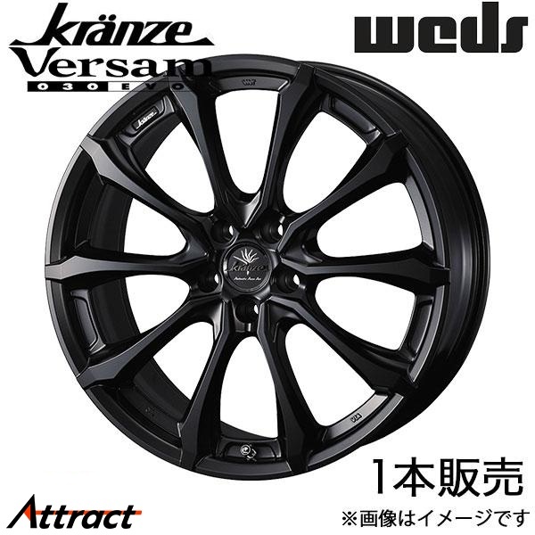 クレンツェ ヴェルサム030エボ C-HR 10/50系 20インチ アルミホイール 1本 マットブラック 0041941 WEDS Kranze Versam030EVO