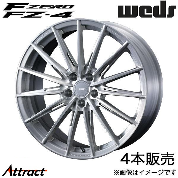 エフゼロ FZ-4 フーガ Y51 21インチ アルミホイール 4本 ブラッシュド 0039947 WEDS F-ZERO FZ-4