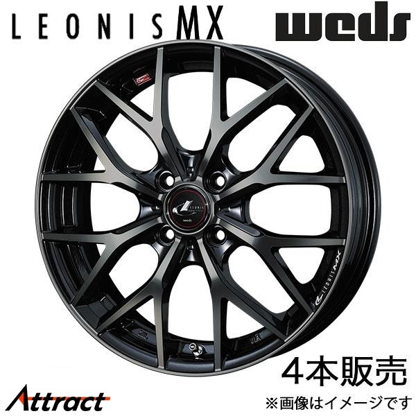 レオニスMX ルーミー M900系 15インチ アルミホイール 4本 パールブラック ミラーカット/チタントップ 0039035 WEDS LEONIS MX