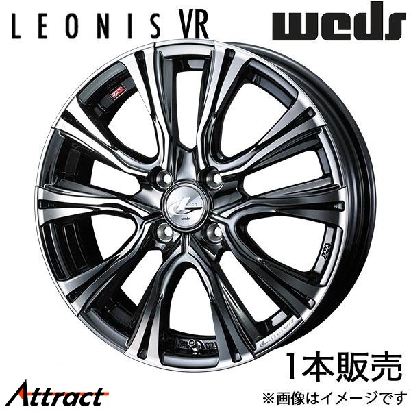 レオニスVR カローラアクシオ 140系 16インチ アルミホイール 1本 ブラックメタルコート/ミラーカット 0041224 WEDS LEONIS VR