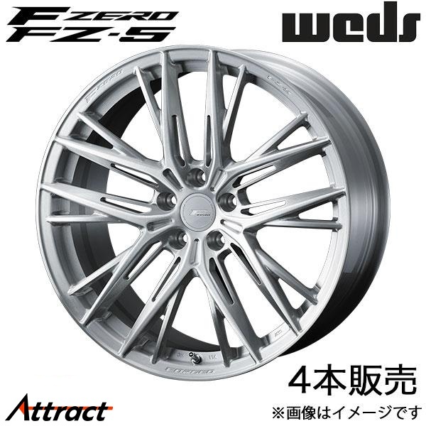 エフゼロ FZ-5 ヴェルファイア 30系 21インチ アルミホイール 4本 ブラッシュド 0040765 WEDS F-ZERO FZ-5