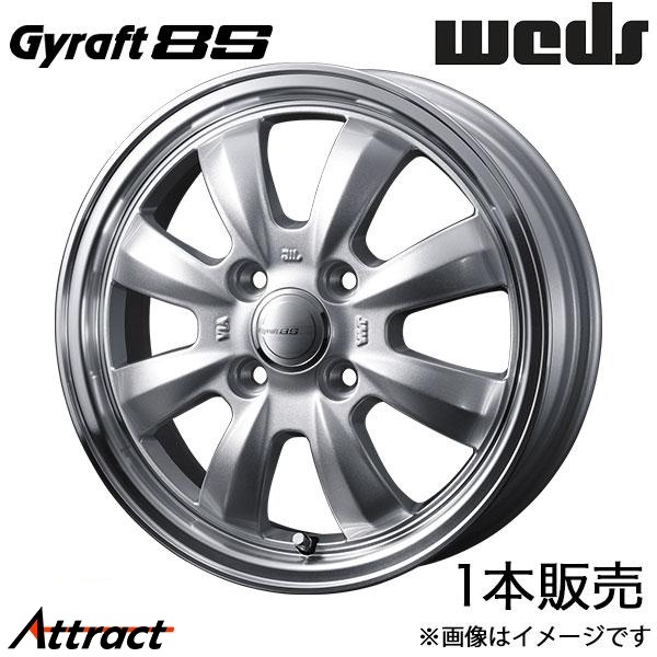 グラフト8S ジャスティ M900系 15インチ アルミホイール 1本 シルバー/リムポリッシュ 0041423 WEDS Gyraft 8S
