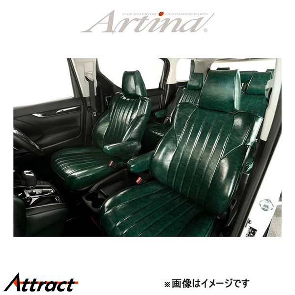 アルティナ レトロスタイル シートカバー(モスグリーン)ヴェルファイア AGH30W/AGH35W 2035 Artina 車種専用設計 シート