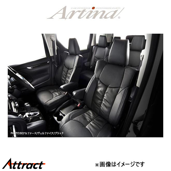 アルティナ プラウドシリーズ スタイリッシュレザー シートカバー(アイボリー)MRワゴン MF33S 9607 Artina 車種専用設計 シート
