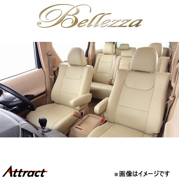 ベレッツァ シートカバー ナチュラル ネイキッド L750S/L760S[1999/11～2001/12 4人乗り車]D715 Bellezza