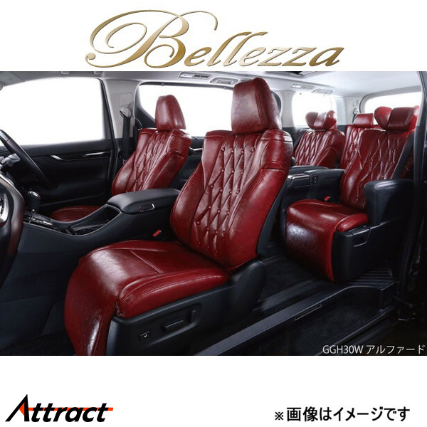 ベレッツァ シートカバー ヴィンテージスタイル N-BOXプラス JF1/JF2[2013/05～2013/12 4人乗り車]H087 Bellezza