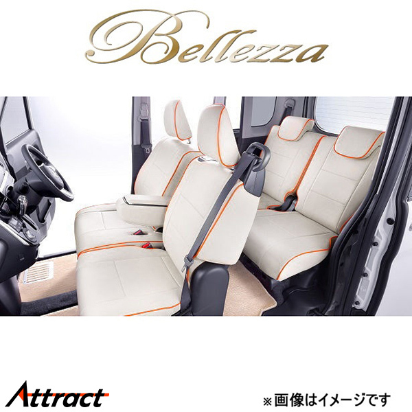 ベレッツァ シートカバー ベーシック アルファ ランドクルーザープラド 120系[2002/10～2009/09 8人乗り車]T314 Bellezza