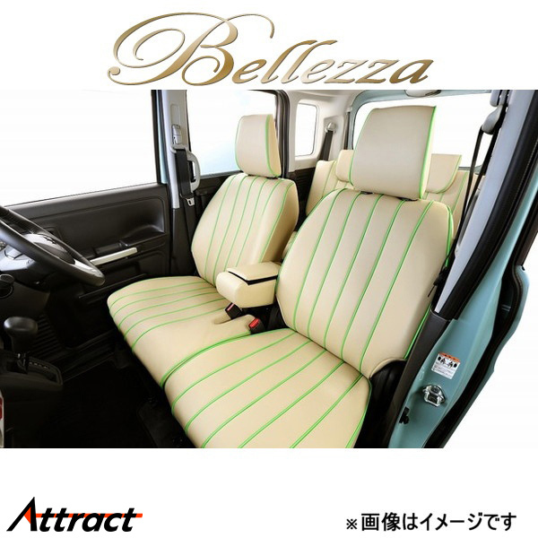 ベレッツァ シートカバー ベーシックアルファライン ヴォクシーハイブリッド ZWR80G[2014/01～2017/06 7人乗り車]T362 Bellezza