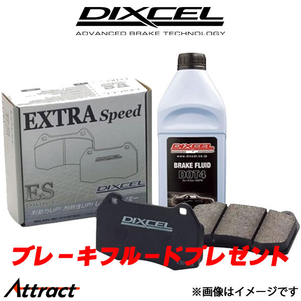 ディクセル F30 8000000000000000 ブレーキパッド リア左右セット ESタイプ 1255474 DIXCEL ブレーキパット