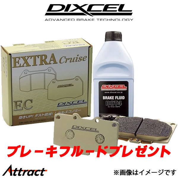 ディクセル ミラ L220S ブレーキパッド フロント左右セット ECタイプ 381008 DIXCEL ブレーキパット