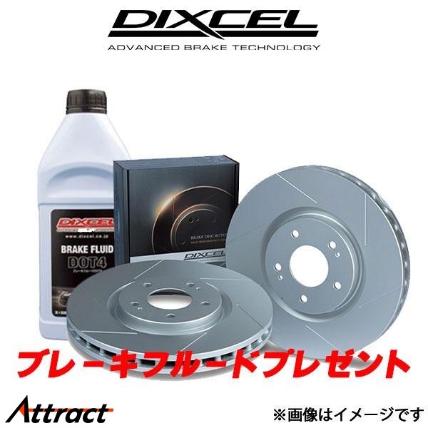 ディクセル G11/G12 7A30/7R30/7E30/7T30 ブレーキディスク フロント左右セット SDタイプ 1218451 DIXCEL ローター ブレーキローター