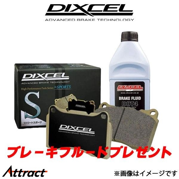 ディクセル アコードワゴン CE1 ブレーキパッド リア左右セット Sタイプ 335112 DIXCEL ブレーキパット