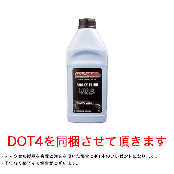 ディクセル レガシィツーリングワゴン BR9 ブレーキパッド フロント左右セット ESタイプ 361075 DIXCEL ブレーキパット ディクセル レガシィツーリングワゴン BR9 ブレーキパッド フロント左右セット ESタイプ 361075 DIXCEL ブレーキパット